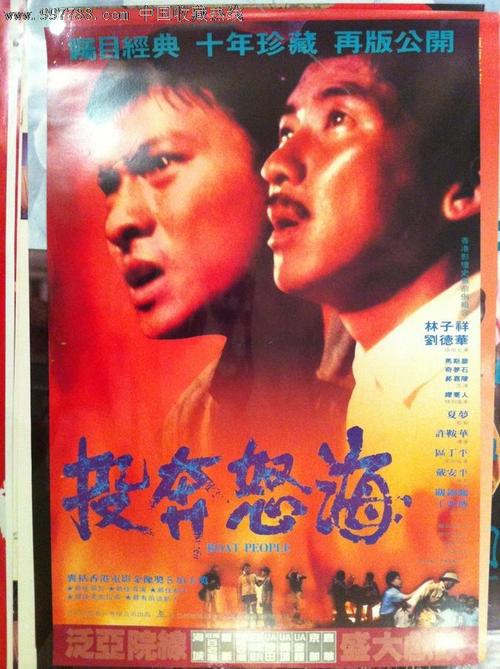 高中毕业证能查询吗?